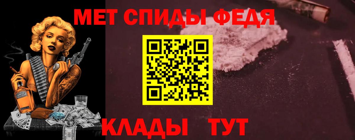 АМФЕТАМИН 98%  Amphetamine  Орёл  Вход с VPN 