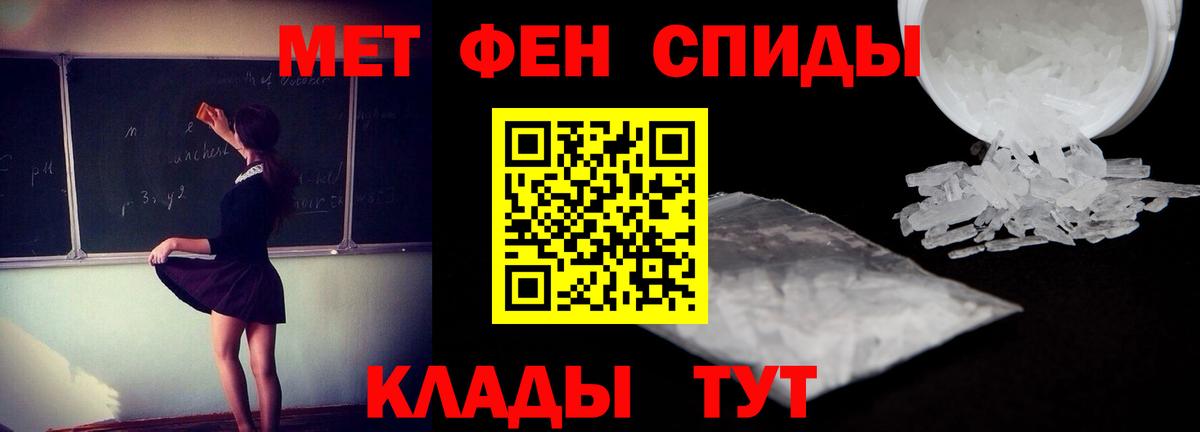 АМФЕТАМИН Premium Орёл