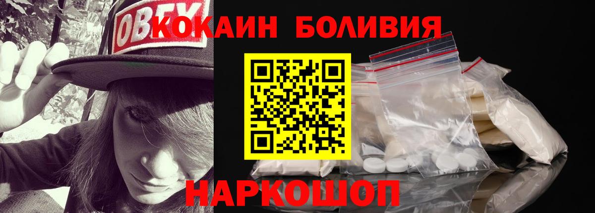 Орёл  COCAIN Боливия  COCAIN Колумбийский  Вход с VPN 