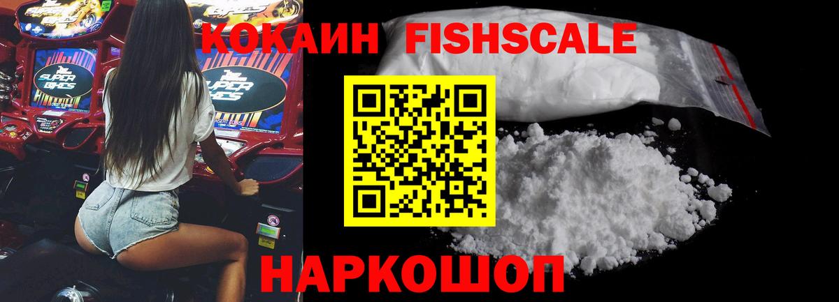 Кокаин 98% Орёл