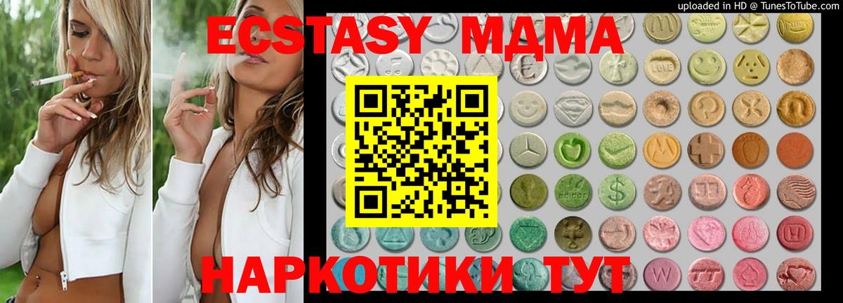 гидра онион  Вход с VPN  ЭКСТАЗИ  Экстази 300 mg  Орёл  ЭКСТАЗИ Punisher 