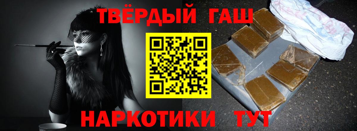 Гашиш Premium Орёл