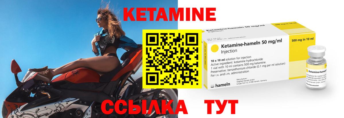 Кетамин ketamine  Вход с VPN  Орёл  Кетамин ketamine 