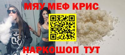 прущий лед Бугуруслан
