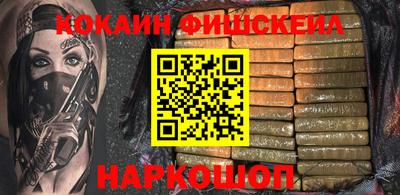 прущий лед Бугуруслан
