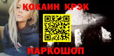 прущий лед Бугуруслан