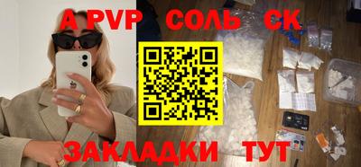 кокаин премиум Будённовск