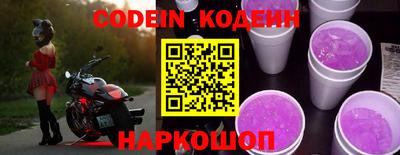 прущий лед Бугуруслан
