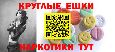 прущий лед Бугуруслан
