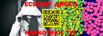 кокаин премиум Будённовск