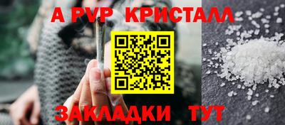 кокаин премиум Будённовск
