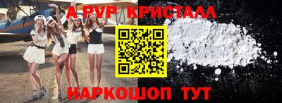 альфа пвп VHQ Бузулук