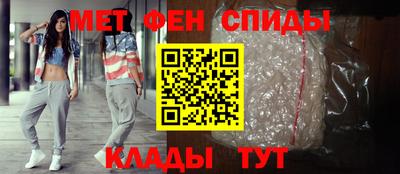 прущий лед Бугуруслан