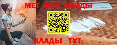 альфа пвп VHQ Бузулук