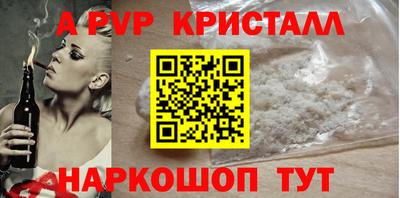 кокаин премиум Будённовск