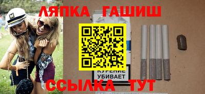 прущий лед Бугуруслан