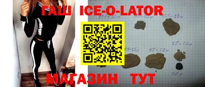кокаин премиум Будённовск
