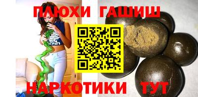 прущий лед Бугуруслан