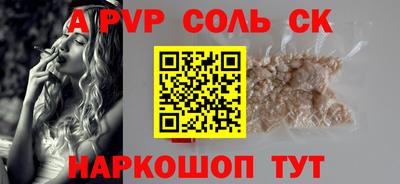 кокаин премиум Будённовск