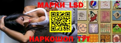 прущий лед Бугуруслан