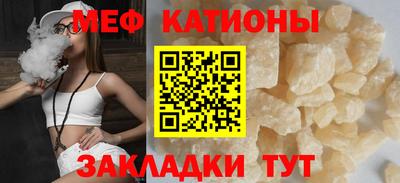 прущий лед Бугуруслан