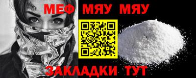прущий лед Бугуруслан