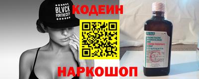 кокаин премиум Будённовск