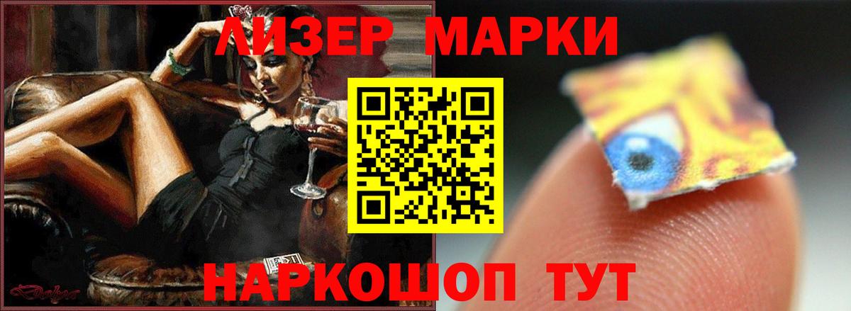 ЛСД экстази ecstasy  Вход с VPN  Орёл  ЛСД экстази кислота 