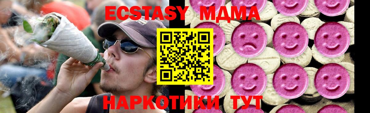 МДМА Molly Орёл