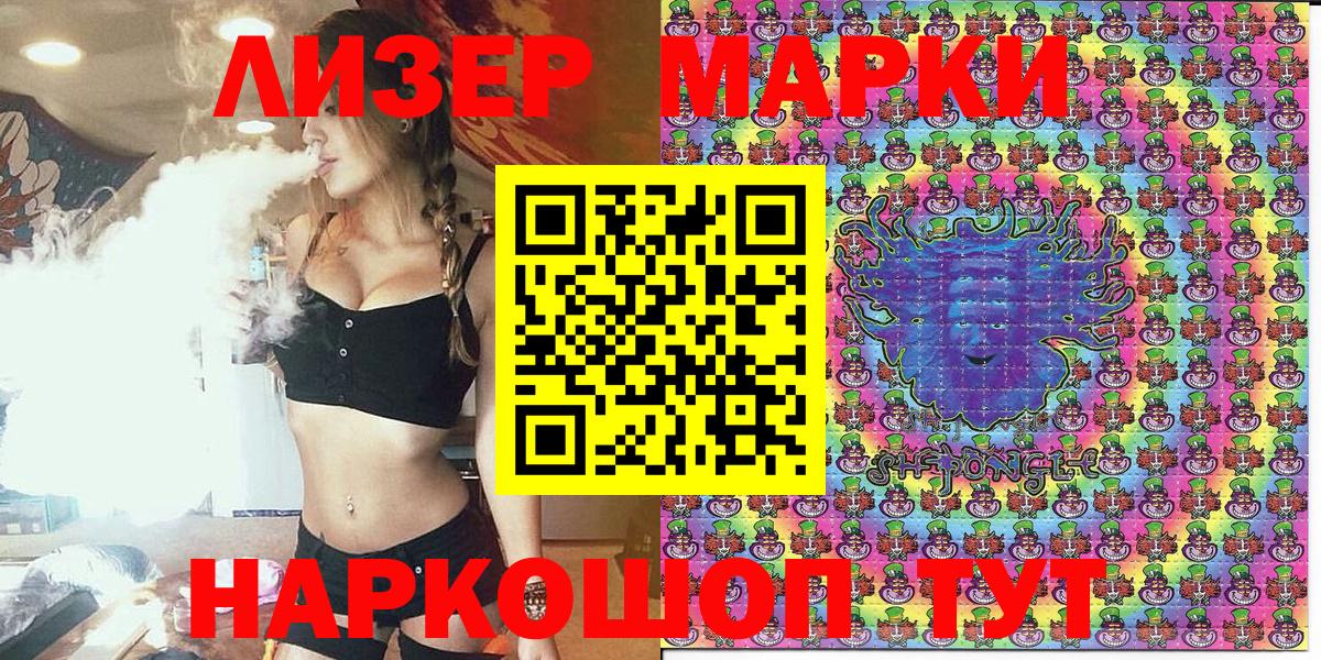 Наркотические марки 1,5мг Орёл