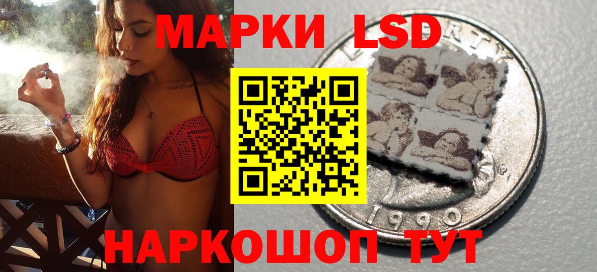 Марки 25I-NBOMe  Вход с VPN  Орёл  Марки NBOMe 1500мкг  Марки NBOMe 1500мкг 