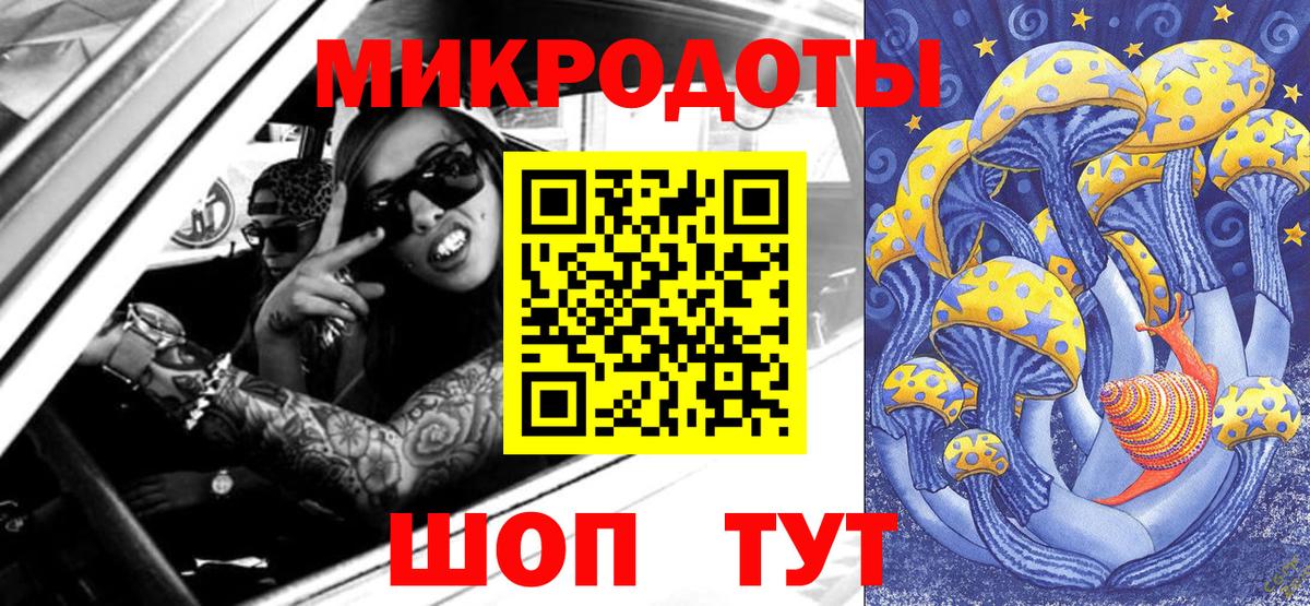Орёл  наркота  Вход с VPN  Галлюциногенные грибы MAGIC MUSHROOMS 