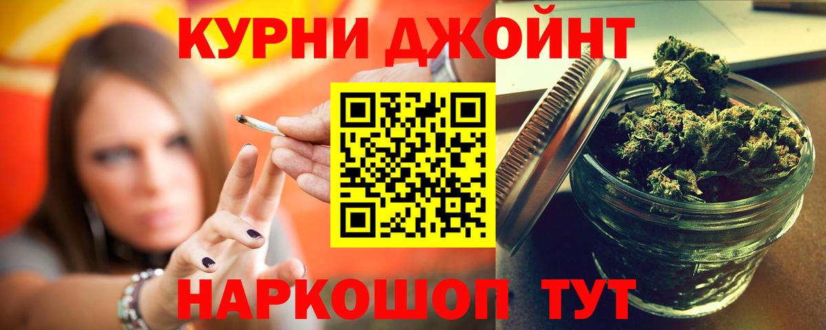 Шишки марихуана AK-47  Бошки марихуана White Widow  Вход с VPN  Шишки марихуана индика  Орёл 